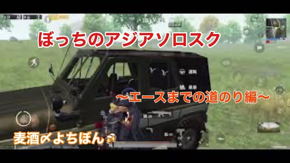 【PUBG MOBILE】