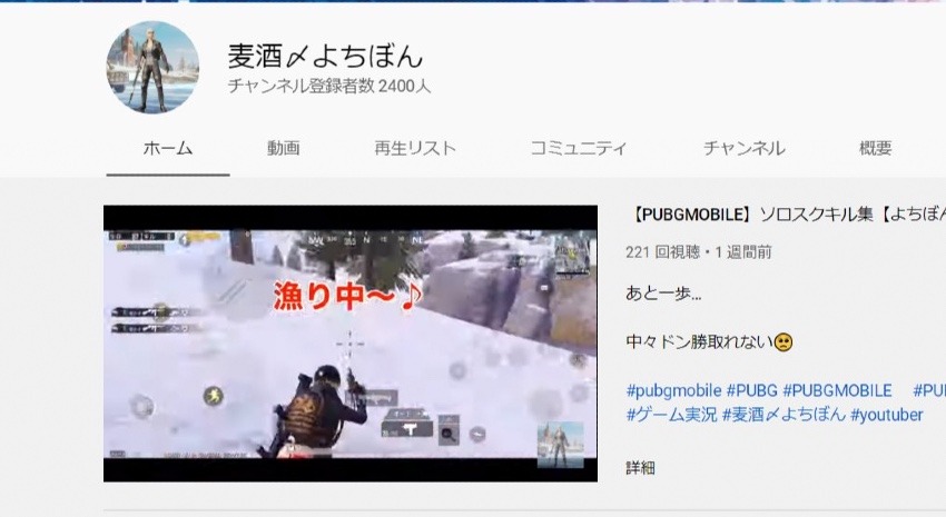 YouTubeチャンネル登録2400人突破！