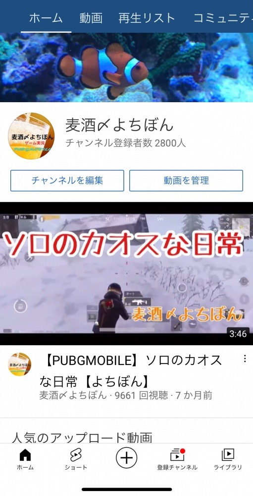 YouTubeチャンネル2800人突破!!