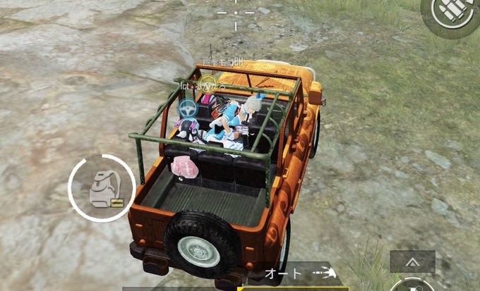 乗車スタイル