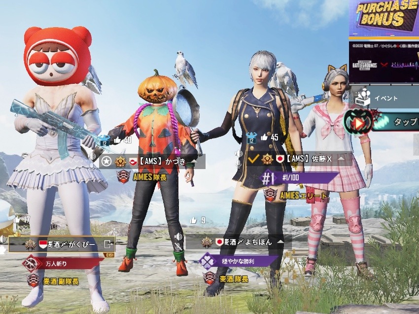 ハロウィン