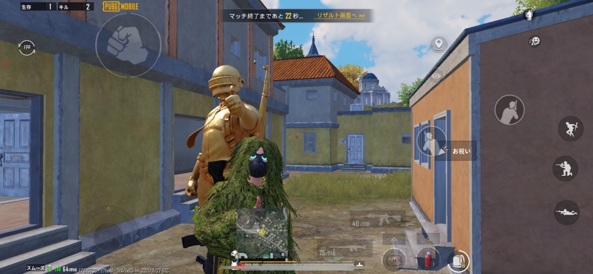 ソロスクドン勝⸜(* ॑꒳ ॑* )⸝