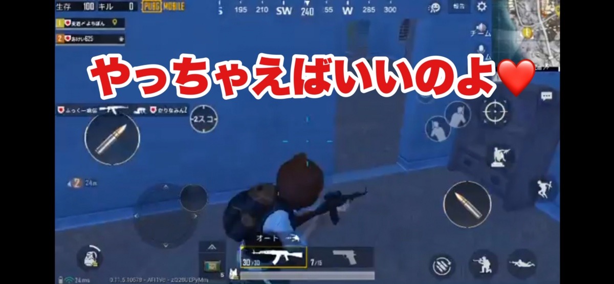 やっちゃえばいいのよ❤️